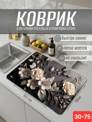 Артикул