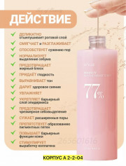 Гель
