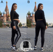 Леггинсы