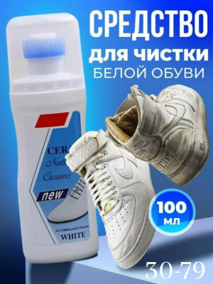 Кеды 23481510