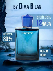 Духи