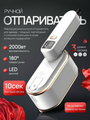 Артикул