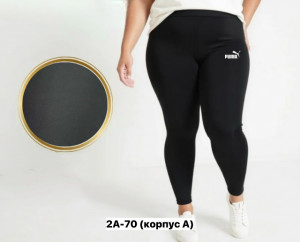 Леггинсы #23482505
