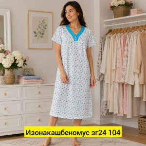 Туника #23482786