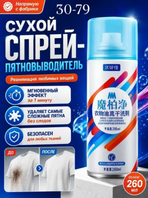 Сперй 23482915