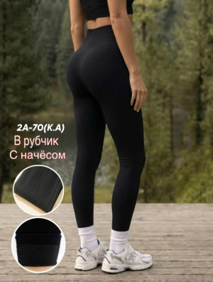 Леггинсы #23482997