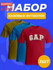 Артикул