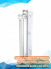 Артикул
