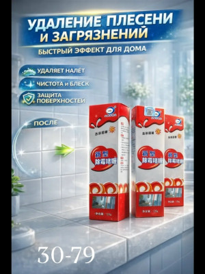 Гель 23483666