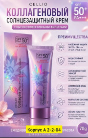 Крем