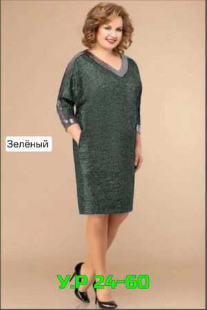 Платье #23483958