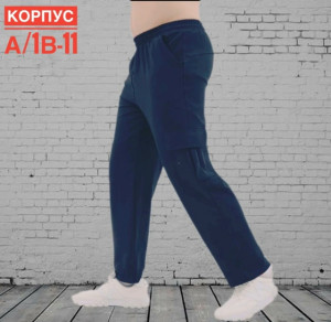 Штаны #23484190
