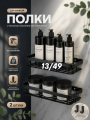 Артикул