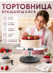Артикул