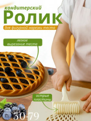 Форма