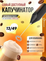 Артикул