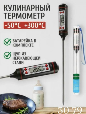 Комплект 23484998