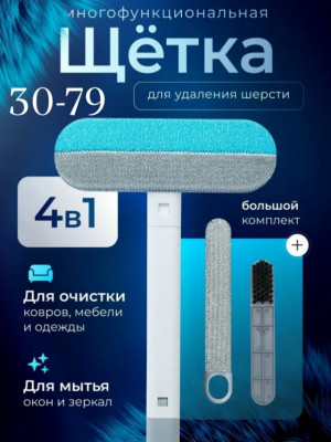 Артикул #23484999