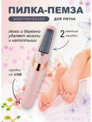Артикул