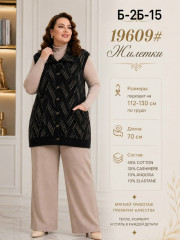 Жилет