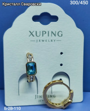 Серьги