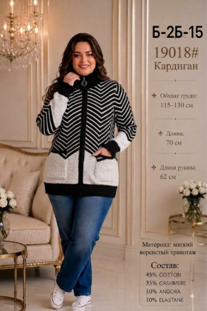 Кофта #23486162