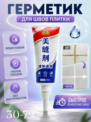 Артикул #23486304