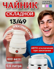 Артикул
