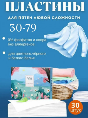 Духи 23486979