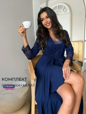 Комплект #23488765