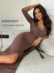 Комплект
