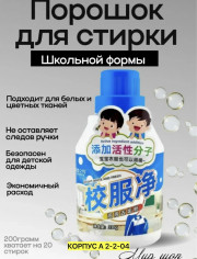 Артикул