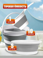 Комплект