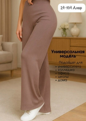 Брюки #23489249
