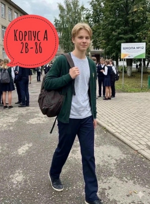Брюки #23489660