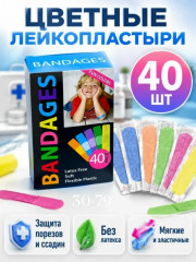 Артикул