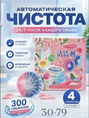 Духи