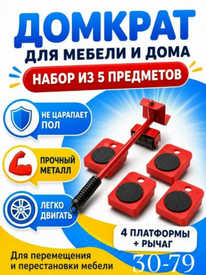 Артикул #23490507