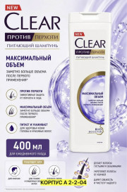 Шампунь