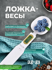 Артикул