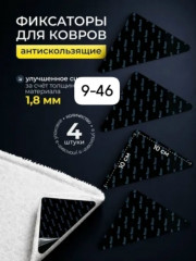 Артикул