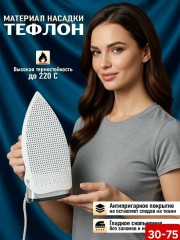Артикул
