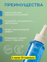 Блеск