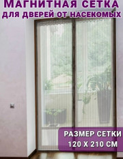 Артикул