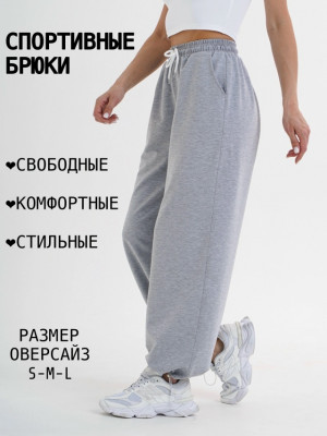 Брюки #23491603
