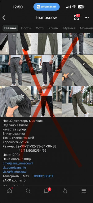 Спортивные брюки #23491724