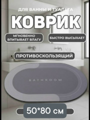 Артикул