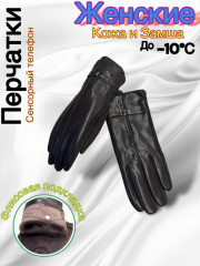 Перчатки