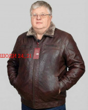 Куртка