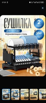 Артикул